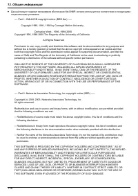 Страница 118