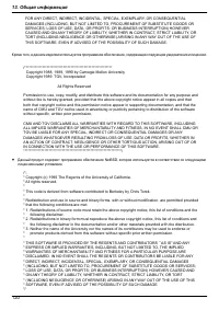 Страница 120