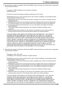 Страница 121