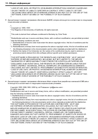 Страница 122