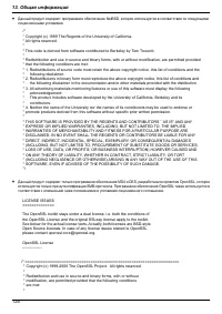 Страница 124