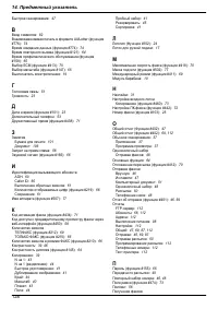 Страница 128