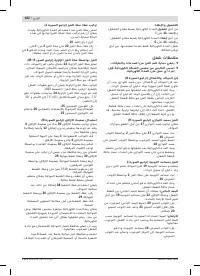 Pagina 27