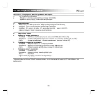 Страница 103