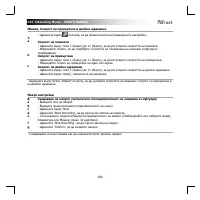 Страница 104