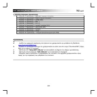 Страница 113