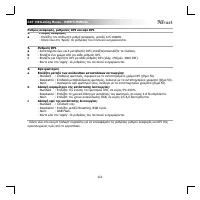 Страница 115