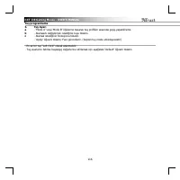 Страница 120