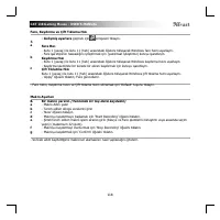 Страница 122