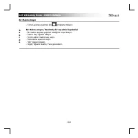 Страница 123