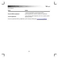 Страница 124