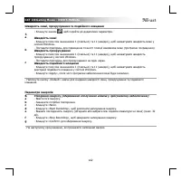 Страница 146