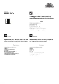 Hotpoint-Ariston BCB 31