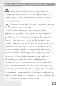 Страница 101