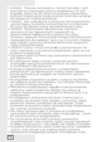 Страница 102