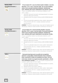 Страница 108