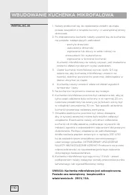 Страница 110