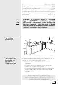 Страница 111