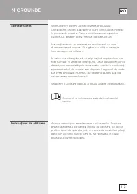 Страница 113