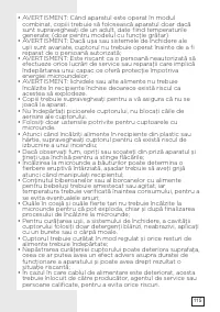 Страница 115