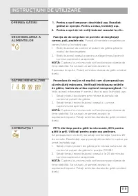 Страница 119