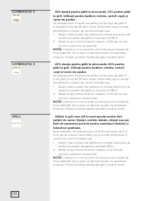 Страница 120