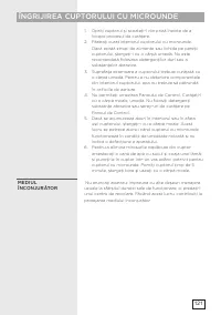 Страница 121