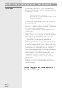 Страница 122