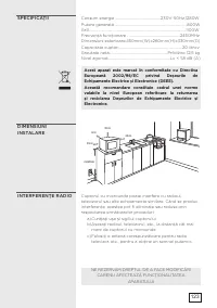 Страница 123