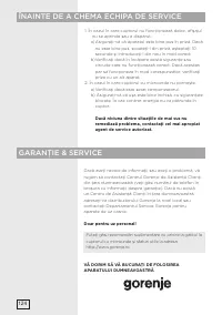 Страница 124