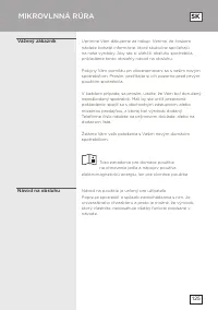 Страница 125