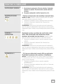 Страница 131