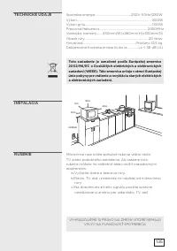 Страница 135