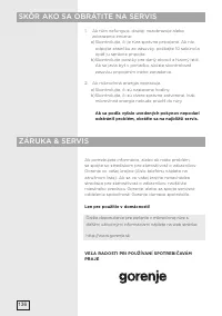 Страница 136