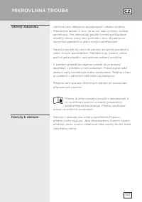 Страница 137