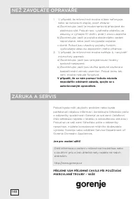 Страница 148