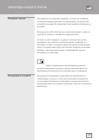 Страница 149