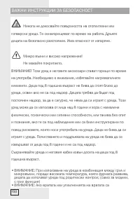 Страница 150