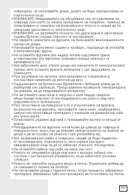 Страница 151