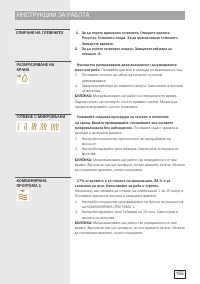 Страница 155