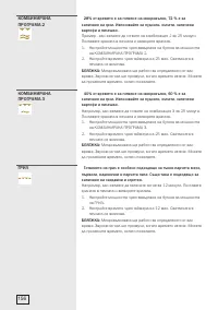 Страница 156