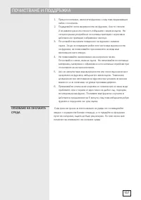 Страница 157