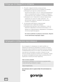 Страница 160