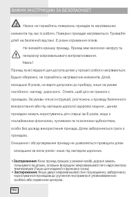 Страница 162