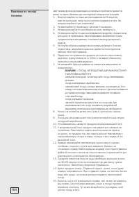 Страница 164