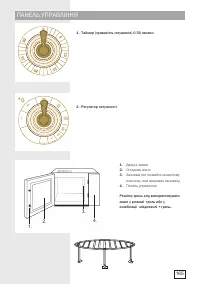 Страница 165