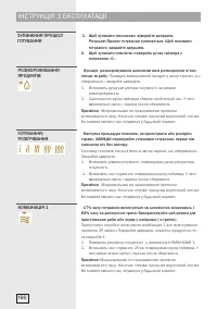 Страница 166