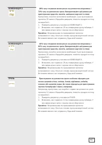 Страница 167