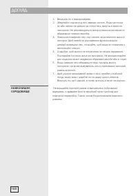 Страница 168