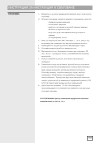 Страница 169